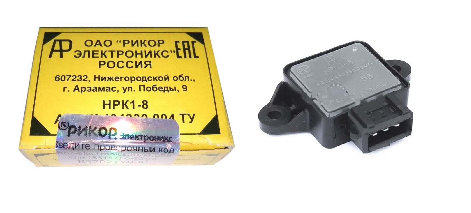 Датчик дроссельной заслонки НРК 1-8 (Рикор)
